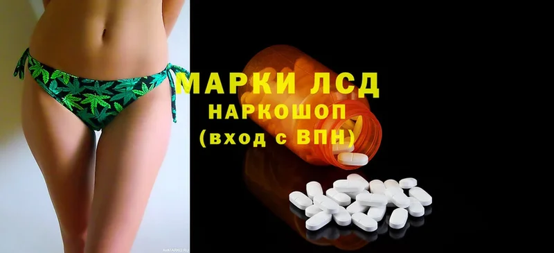 ЛСД экстази ecstasy  Егорьевск 